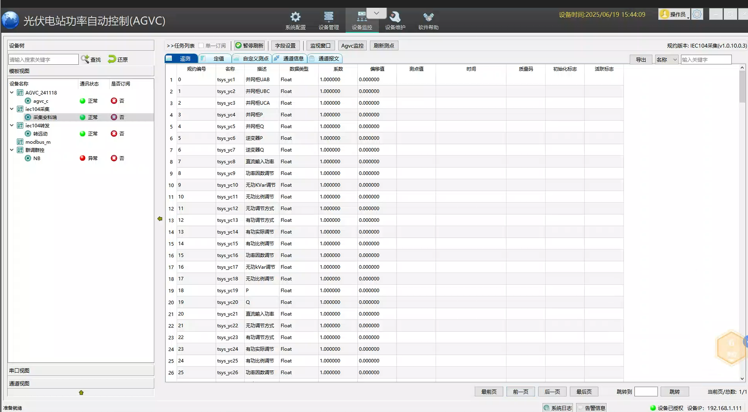 c3d30b9f8bd842adb26a548bd66e309