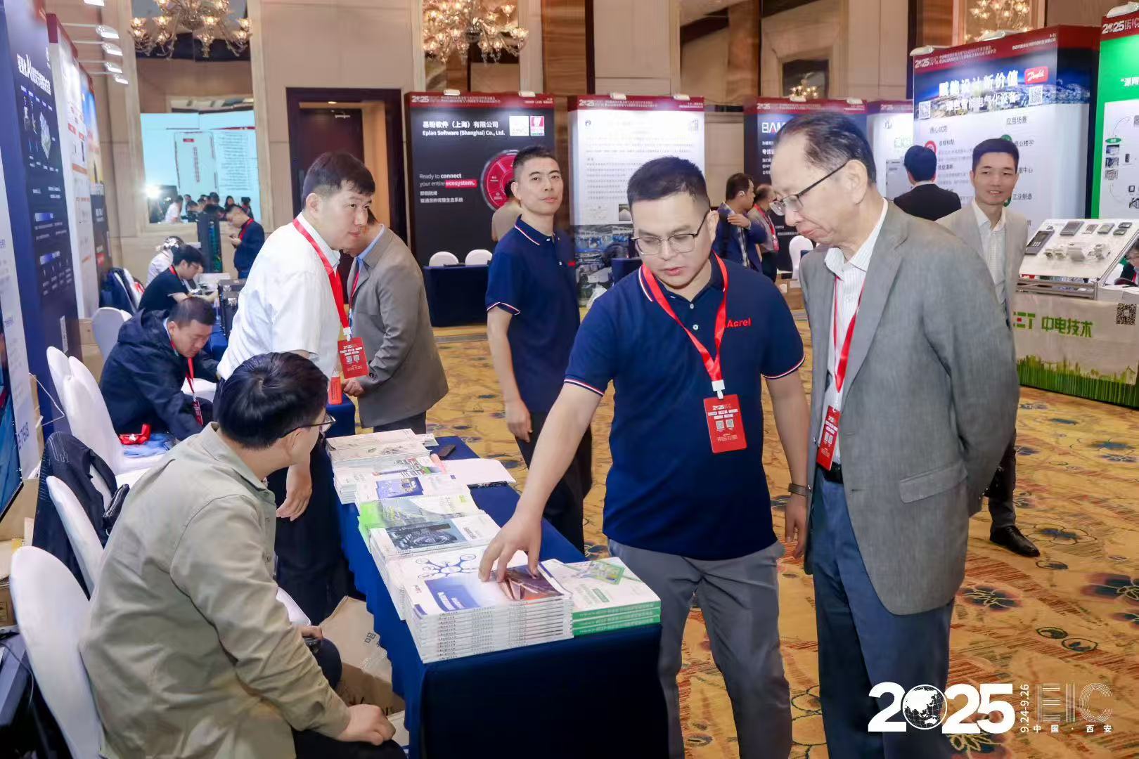 中国勘察设计协会电气分会2025年会暨信息交流年会