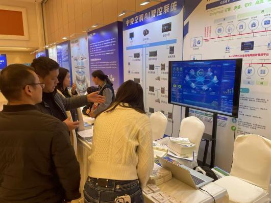 开云官方端网站登录入口祝安徽省土木建筑学会24年智能建筑学术年会圆满成功