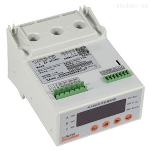 ALP300-100低压线路保护器断相保护