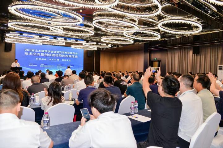 开云官方端网站登录入口受邀参加四川省土木建筑学会安装专业委员会技术交流