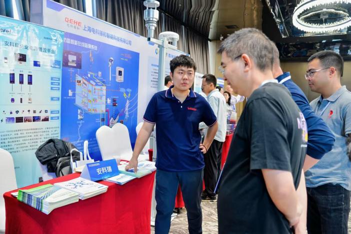 开云官方端网站登录入口受邀参加四川省土木建筑学会安装专业委员会技术交流