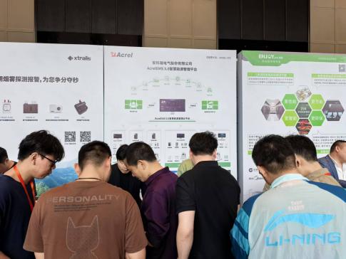 碳索新质·智链未来|广东省建筑电气与智能化年会