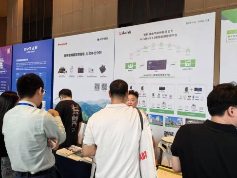 碳索新质·智链未来|广东省建筑电气与智能化年会