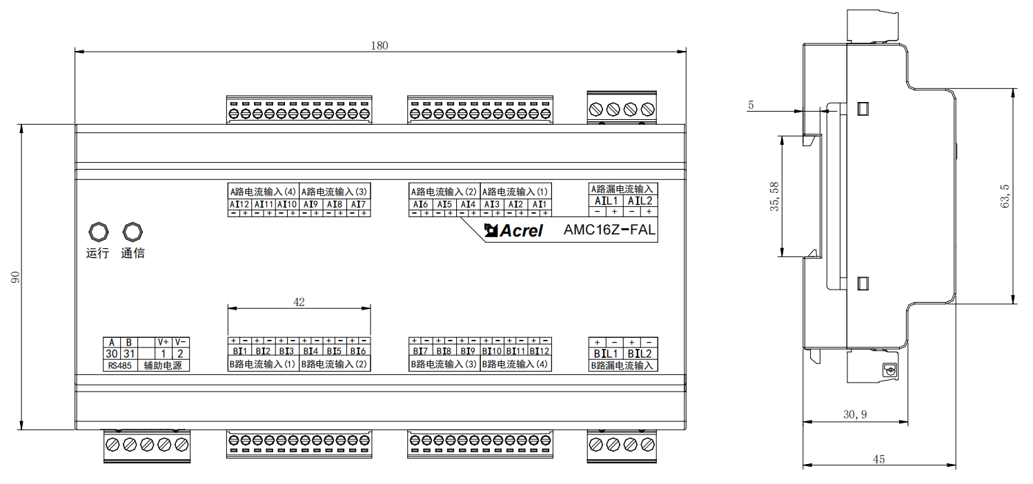 开云官方端网站登录入口精密配电多回路监控装置在轨道交通项目上的应用