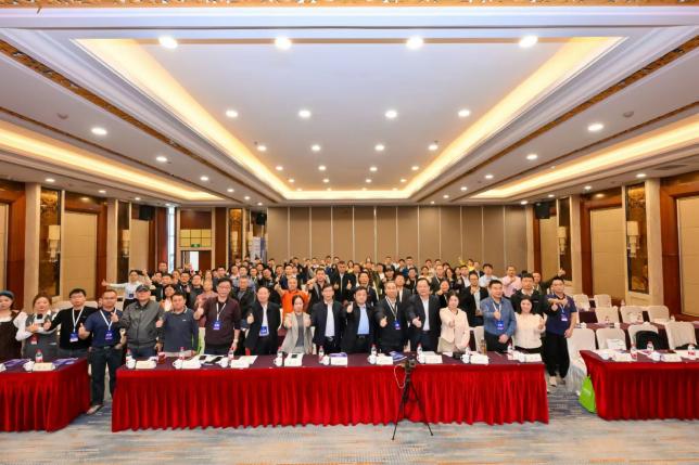 2024湖南智能建筑电气高峰论坛在长沙召开