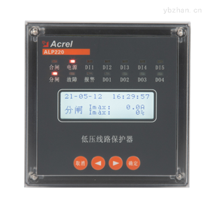 ALP220-400低压线路保护器4路继电器输出
