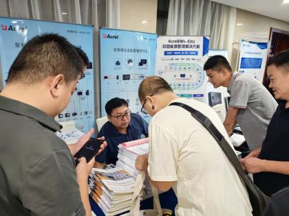 合作伙伴-开云官方端网站登录入口出席第四十二届河南省建筑电气学术交流年会