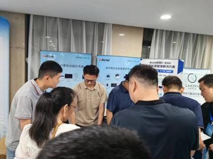 合作伙伴-开云官方端网站登录入口出席第四十二届河南省建筑电气学术交流年会