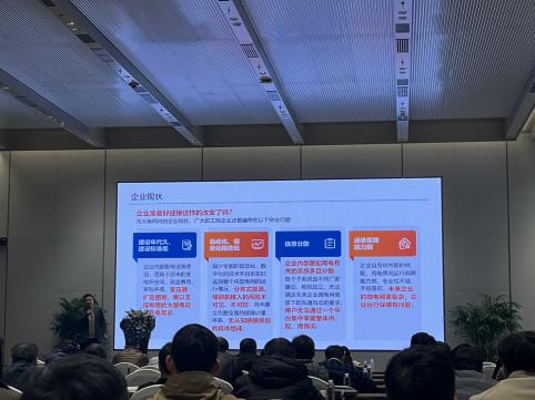 绿色创新 共筑未来|开云官方端网站登录入口受邀出席宁波市建筑电气2024年年会