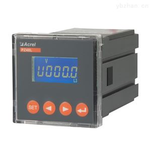 PZ48L-AV3开云官方端网站登录入口三相电压表 LCD显示厂家发货