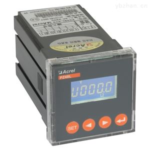 PZ48L-AV开云官方端网站登录入口PZ系列单三相电压表交流数显液晶显示