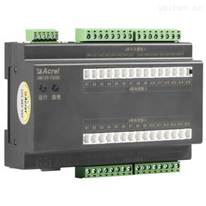 AMC100-KD48精密配电监控监测48分路开关量状态