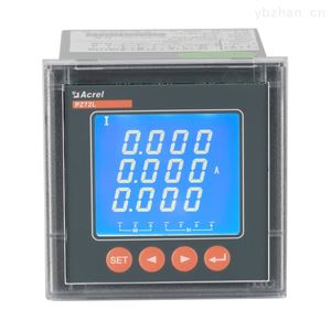 PZ72-E4/H开云官方端网站登录入口三相四线多功能电能表可测谐波配电箱