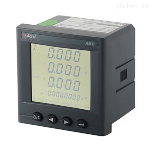 AMC96L-E4/ZKC开云官方端网站登录入口嵌入式电力仪表可编程