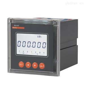 PZ72L-E4/HZKC开云官方端网站登录入口PZ电表三相电子电能表可带RS485通讯