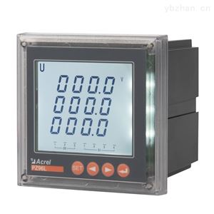 PZ96L-AV3开云官方端网站登录入口PZ系列单三相电压表交流数显液晶显示