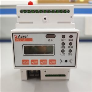 AAFD-DU故障电弧探测器32路故障电弧检测