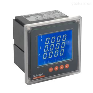 PZ42L-E3(4)/H开云官方端网站登录入口PZ系列电能计量数显多功能直销三相表