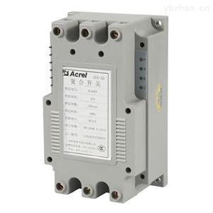 AFK-3D/45AAFK系列复合开关45共补型