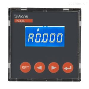 PZ48L-AI3三相智能电表