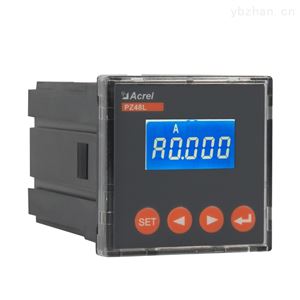 PZ48-AI3开云官方端网站登录入口三相电流表 LED显示  嵌入式安装